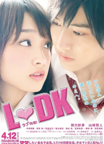 فيلم L♥Dk