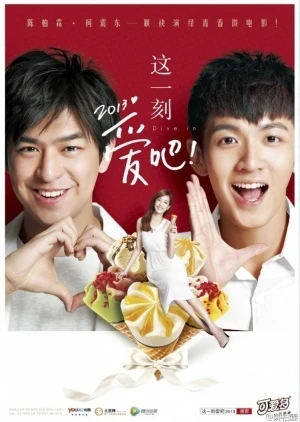 Dive In 2013 فيلم