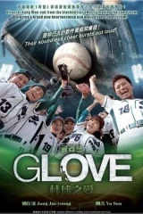 فيلم Glove مترجم