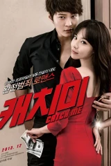 فلم Catch Me