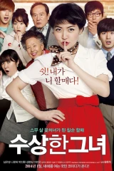 فيلم Miss Granny
