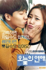 فيلم Love Forecast