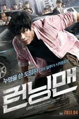 فيلم Running Man 2013