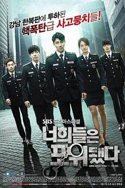 You’re All Surrounded