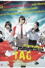 فيلم Tag 2015