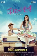 فلم All You Need Is Love