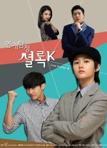 Love Detective Sherlock K