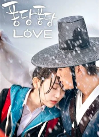 Splash Splash Love دراما خاصة