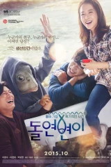 فيلم Collective Invention