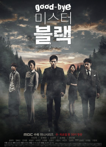 Goodbye Mr. Black