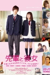 فيلم Her Senior
