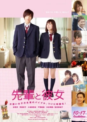 فيلم Her Senior