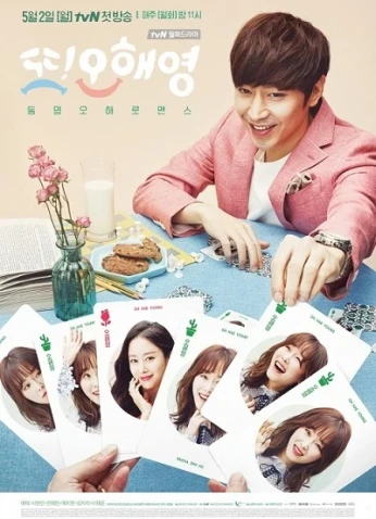 Another Miss Oh
