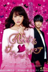 فيلم Vampire In Love