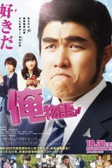 فيلم My Love Story