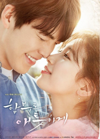 Uncontrollably Fond