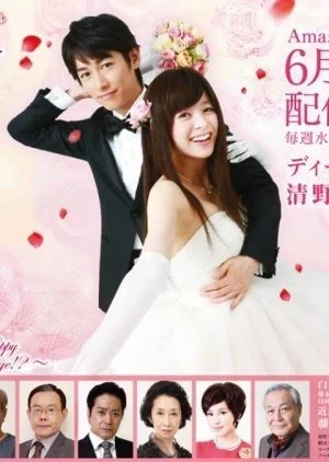 Hapimari: Happy Marriage
