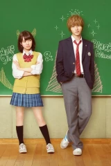 فيلم Wolf Girl And Black Prince