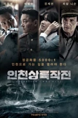 فيلم Operation Chromite 2016