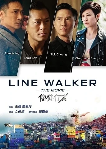 فيلم Line Walker 2016