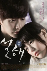 Snow Is On The Sea فيلم