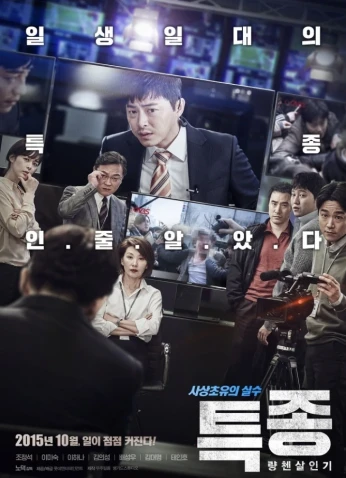 The Exclusive Beat The Devil Tattoo فيلم