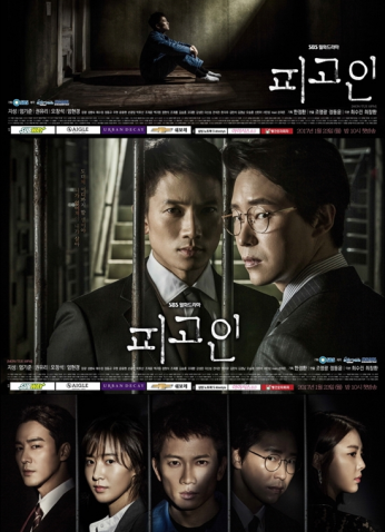 Defendant
