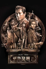 S Storm فيلم