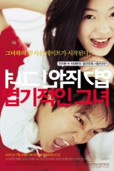 فيلم My Sassy Girl 2001
