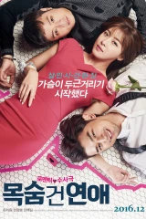 فيلم Life Risking Romance رومانسية خطيرة 2016