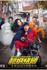 فيلم Super Express
