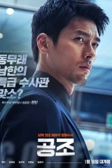 فيلم Confidential Assignment