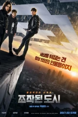 فيلم Fabricated City