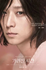 فيلم Vanishing Time: A Boy Who Returned 2016