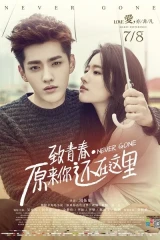 فيلم Never Gone
