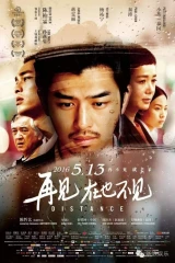 فيلم 2016 Distance