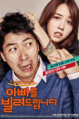 فيلم Dad For Rent