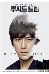 فيلم Lucid Dream / الحلم الجلي 2017