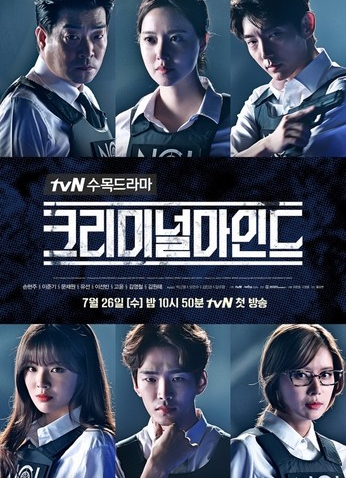 Criminal Minds / عقول إجرامية