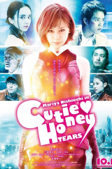 فيلم Cutie Honey: Tears