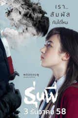 فيلم Senior