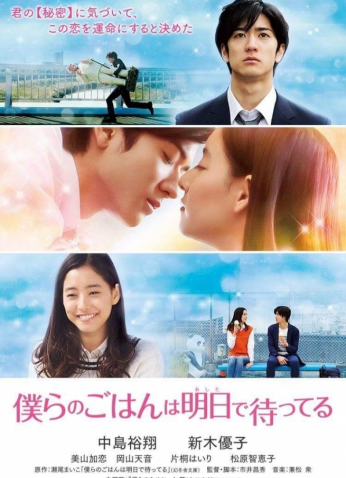 فيلم Our Meal For Tomorrow