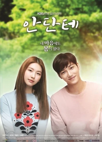 Andantae / أندانتاي