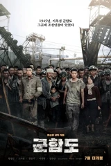 فيلم The Battleship Island 2017
