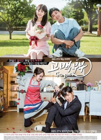 Confession Couple / إعتراف ثنائي