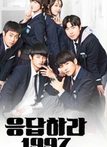 Reply 1997 / أجب 1997