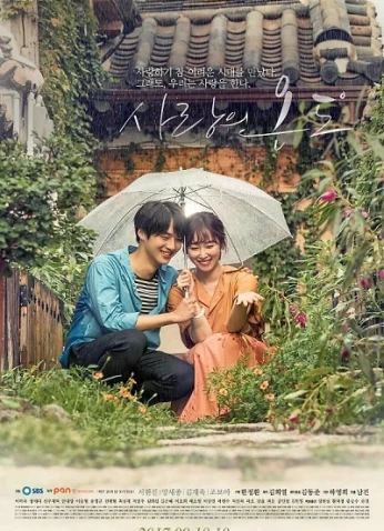 Temperature of Love / درجة حرارة الحب