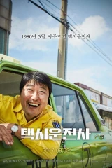 فيلم A Taxi Driver / سائق سيارة أجرة 2017