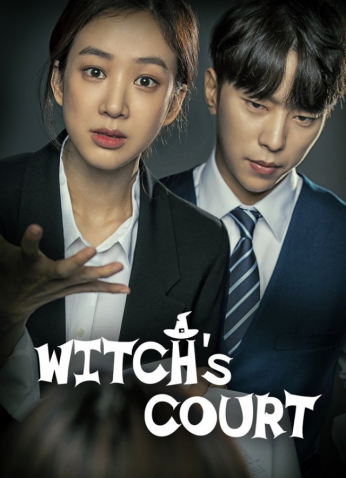 Witch’s Court / محكمة الساحرة