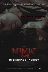 فيلم The Mimic / المُحاكي 2017